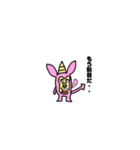 うさゴリちゃん2（個別スタンプ：23）
