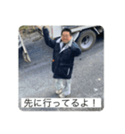 たかおみスタンプ3（個別スタンプ：1）