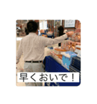 たかおみスタンプ3（個別スタンプ：2）
