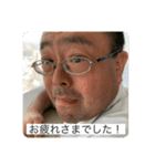 たかおみスタンプ3（個別スタンプ：4）