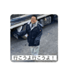 たかおみスタンプ3（個別スタンプ：6）