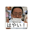 たかおみスタンプ3（個別スタンプ：9）