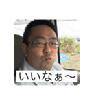 たかおみスタンプ3（個別スタンプ：10）