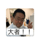 たかおみスタンプ3（個別スタンプ：11）