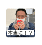 たかおみスタンプ3（個別スタンプ：13）