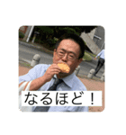 たかおみスタンプ3（個別スタンプ：14）