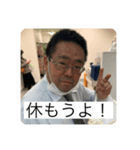 たかおみスタンプ3（個別スタンプ：15）