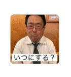 たかおみスタンプ3（個別スタンプ：16）