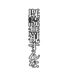 シンプルに文字で伝える。（個別スタンプ：10）