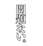 シンプルに文字で伝える。（個別スタンプ：11）