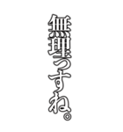 シンプルに文字で伝える。（個別スタンプ：12）