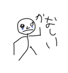 ぼーにんげん 2（個別スタンプ：3）