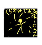 ぼーにんげん 2（個別スタンプ：11）
