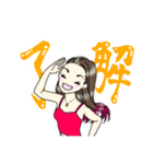 YOGA的女子な 日常スタンプ♪（個別スタンプ：4）