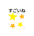 小さな子に送るスタンプ（個別スタンプ：4）