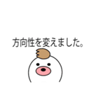もぐもぐもぐらくん1（個別スタンプ：5）