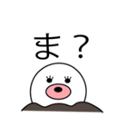 もぐもぐもぐらくん1（個別スタンプ：6）