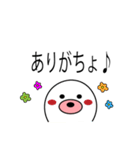 もぐもぐもぐらくん1（個別スタンプ：7）