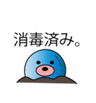 もぐもぐもぐらくん1（個別スタンプ：9）