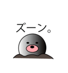 もぐもぐもぐらくん1（個別スタンプ：13）