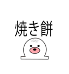 もぐもぐもぐらくん1（個別スタンプ：15）