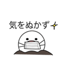 もぐもぐもぐらくん1（個別スタンプ：17）