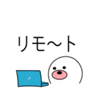 もぐもぐもぐらくん1（個別スタンプ：18）