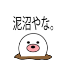もぐもぐもぐらくん1（個別スタンプ：19）