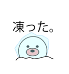 もぐもぐもぐらくん1（個別スタンプ：20）