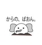 もぐもぐもぐらくん1（個別スタンプ：22）