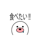 もぐもぐもぐらくん1（個別スタンプ：23）