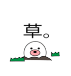もぐもぐもぐらくん1（個別スタンプ：24）