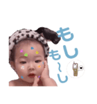 ゆのちいまる坊や（個別スタンプ：1）