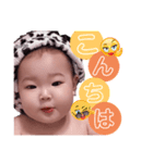 ゆのちいまる坊や（個別スタンプ：5）