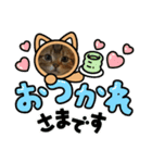 れおんきゅん（個別スタンプ：4）