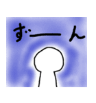 なんともいえない人間 敬語（個別スタンプ：5）