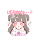 ピンクさん推しのオタクちゃん（個別スタンプ：6）