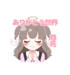 ピンクさん推しのオタクちゃん（個別スタンプ：7）