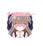 ピンクさん推しのオタクちゃん（個別スタンプ：8）