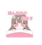 ピンクさん推しのオタクちゃん（個別スタンプ：9）