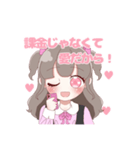 ピンクさん推しのオタクちゃん（個別スタンプ：10）