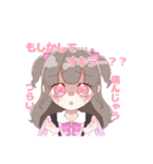 ピンクさん推しのオタクちゃん（個別スタンプ：15）