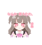 ピンクさん推しのオタクちゃん（個別スタンプ：16）