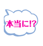 デカ文字で会話しよう！喜び·驚き·嬉しい（個別スタンプ：5）