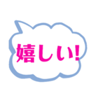 デカ文字で会話しよう！喜び·驚き·嬉しい（個別スタンプ：6）