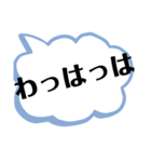 デカ文字で会話しよう！喜び·驚き·嬉しい（個別スタンプ：8）