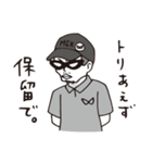 ピヨクリエイト（個別スタンプ：2）