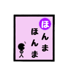 かるた風大阪弁あるある（個別スタンプ：1）