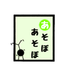 かるた風大阪弁あるある（個別スタンプ：11）