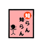 かるた風大阪弁あるある（個別スタンプ：14）